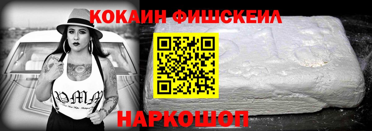 Cocaine Columbia Лесозаводск