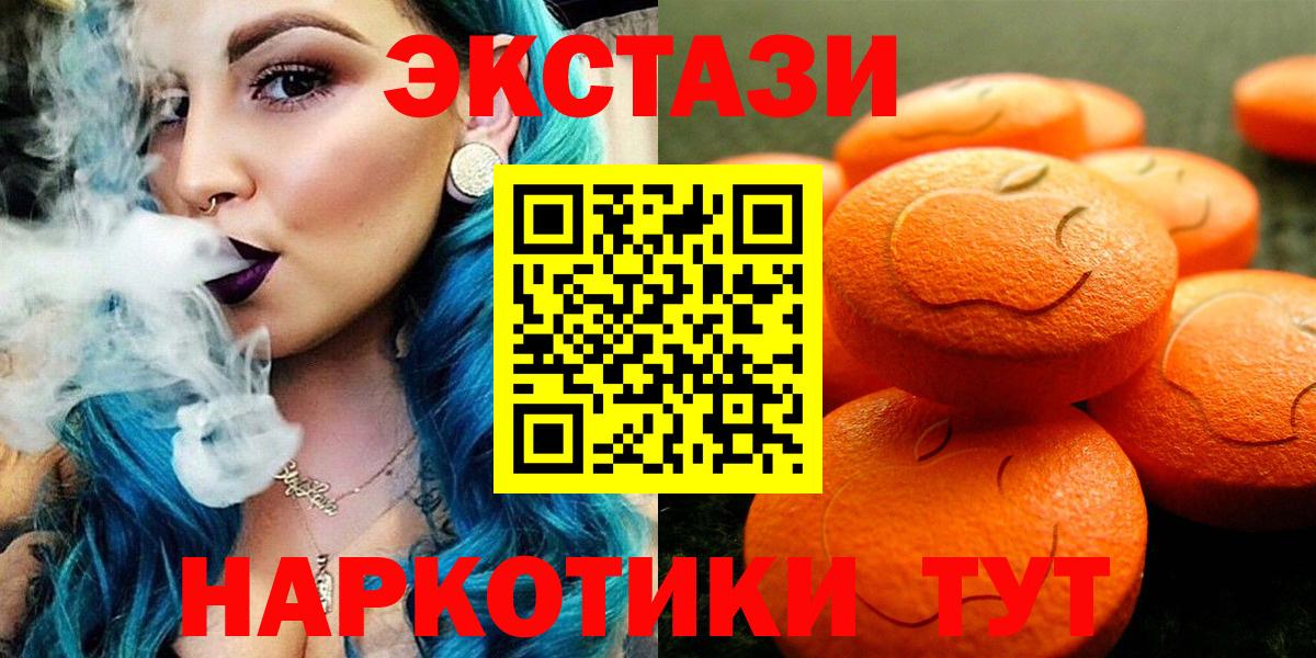 ЭКСТАЗИ Punisher Лесозаводск