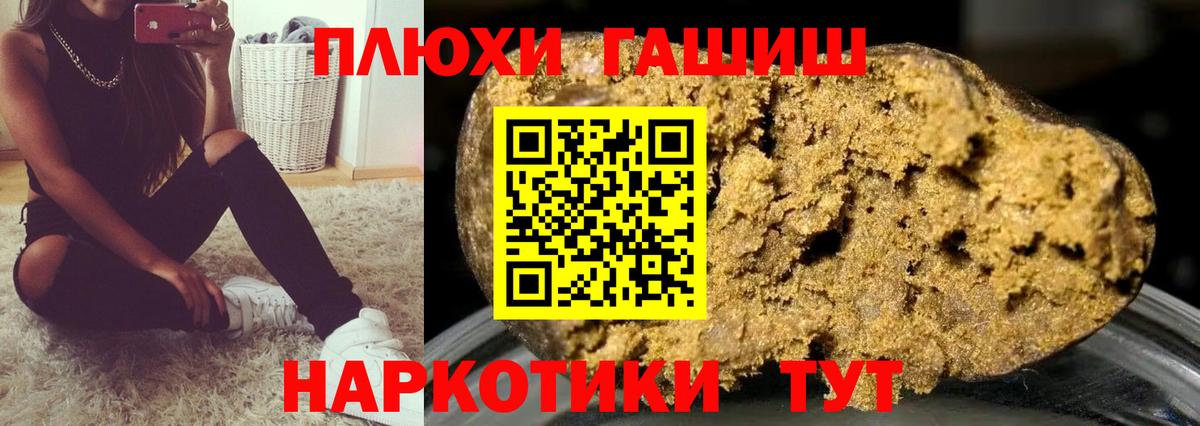 МЕТАМФЕТАМИН  ГАШИШ  Вход с VPN  Бошки Шишки  Лесозаводск  NBOMe  ГАШ  МЕФ   Мефедрон  МДМА 