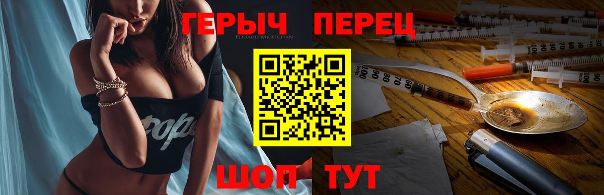 Лесозаводск  Героин  Вход с VPN  Героин белый 