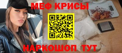 эйфоретик Кинель