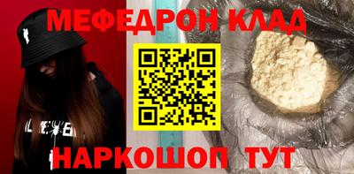 бутират Кингисепп