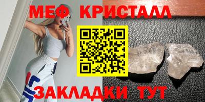 бутират Кингисепп