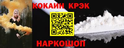 эйфоретик Кинель