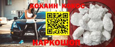 бутират Кингисепп
