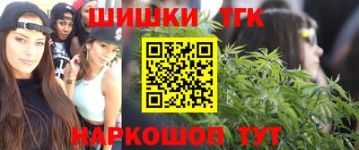 мяу мяу кристалл Кимры