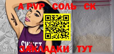 эйфоретик Кинель