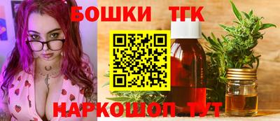 мяу мяу кристалл Кимры