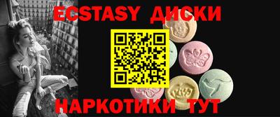 бутират Кингисепп