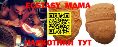 бутират Кингисепп