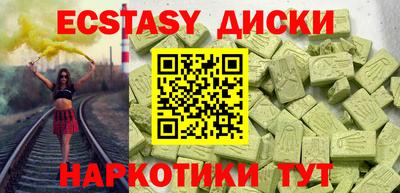 мяу мяу кристалл Кимры