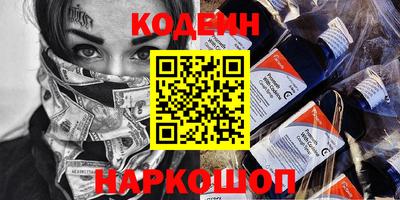 бутират Кингисепп