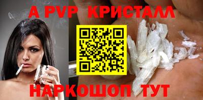 эйфоретик Кинель