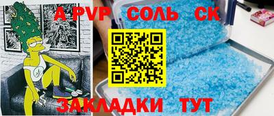 мяу мяу кристалл Кимры