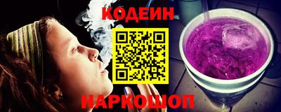 бутират Кингисепп