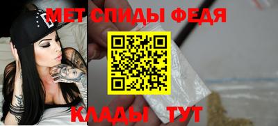мяу мяу кристалл Кимры