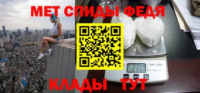 мяу мяу кристалл Кимры