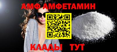 эйфоретик Кинель