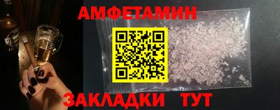 мяу мяу кристалл Кимры