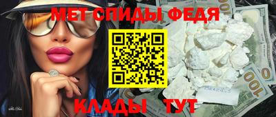 мяу мяу кристалл Кимры