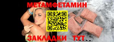 мяу мяу кристалл Кимры