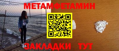 эйфоретик Кинель