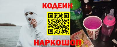 эйфоретик Кинель