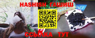 мяу мяу кристалл Кимры