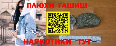 бутират Кингисепп