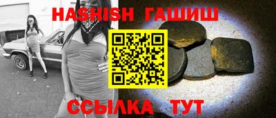 бутират Кингисепп