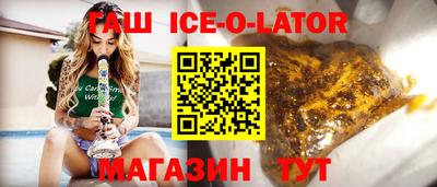 бутират Кингисепп