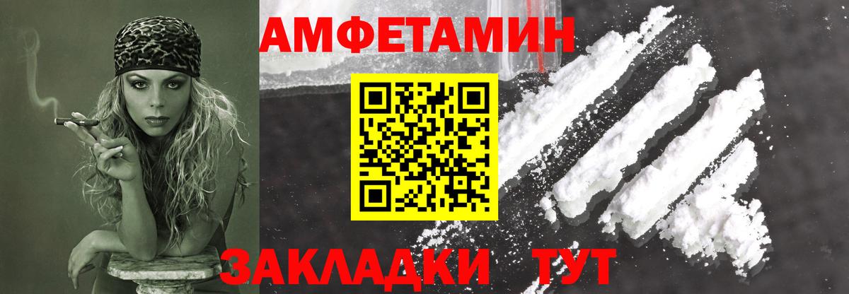 МЕТАМФЕТАМИН кристалл  МЕТАМФЕТАМИН кристалл  Вход с VPN  Лесозаводск 