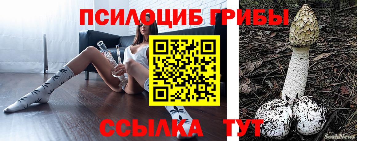 Каннабис Лесозаводск