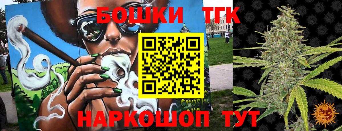 Конопля планчик Лесозаводск